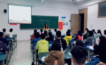 暑假安全班会教案优质5篇