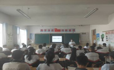 暑假安全班会教案5篇