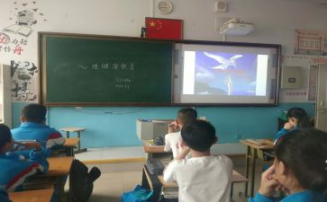 心理健康班会课心得体会7篇