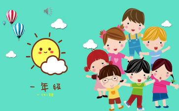 班级管理心得体会范文7篇