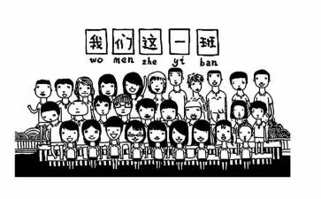2024年大班班级工作总结精选6篇