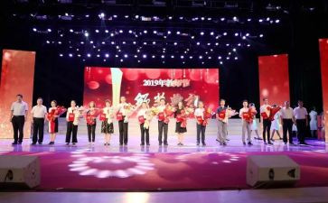 颁奖典礼心得5篇