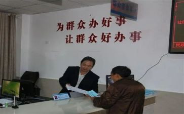 办事处述职述廉报告8篇
