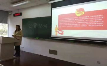 班团队务工作计划优秀5篇