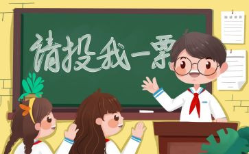 中班委工作计划最新7篇