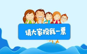 中班委工作计划优秀6篇