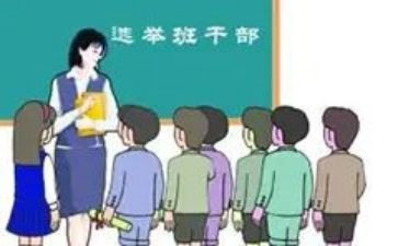 班委发言稿范文5篇