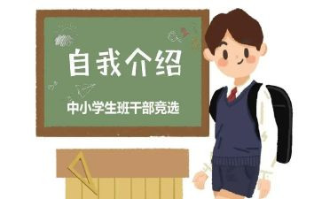 在班委的工作总结优秀6篇