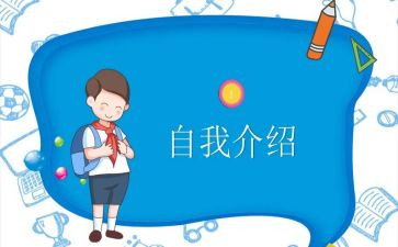竞选班委演讲稿范文6篇