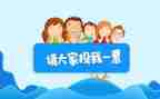 中班委工作计划优秀6篇