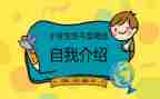 述职报告范文班委6篇