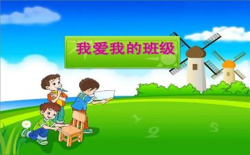 班助理的工作总结7篇