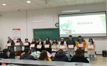 小班助教研工作计划最新7篇
