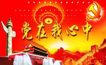处班子述职报告6篇