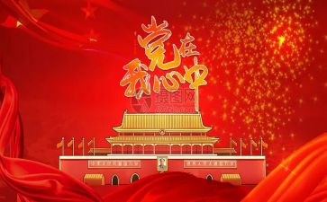 个人班子成员述职报告8篇