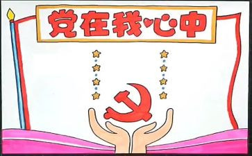 矿领导班子述职报告最新8篇