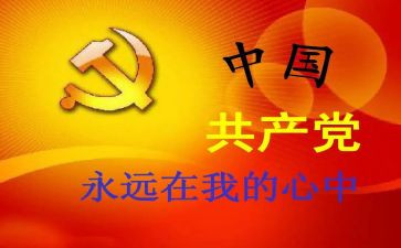 处班子述职报告模板8篇