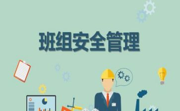 班组长精益管理心得体会5篇