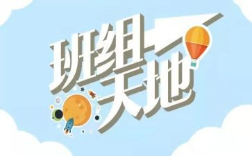 维检修班组工作总结5篇