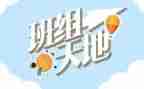 班组长培训的心得精选5篇