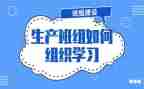 企业班组年终工作总结8篇