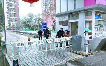 公司的保安工作总结推荐7篇
