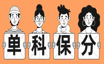 环保分类演讲稿7篇