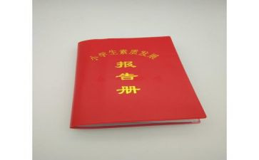 毕业实习报告册的自我鉴定8篇