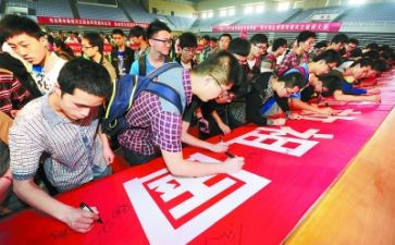 学以报国演讲稿8篇