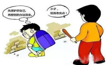 关于保护动物的演讲稿8篇