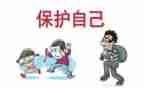 环境保护的作文800字优质7篇