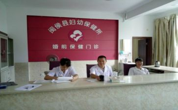 保健述职报告6篇