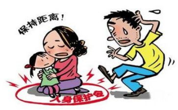 校园暴力班会教案参考8篇
