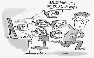 校园暴力教育心得7篇