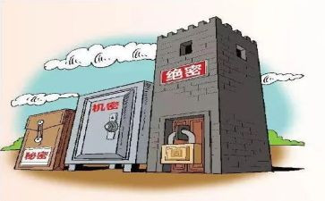 保密工作情况的自查报告5篇