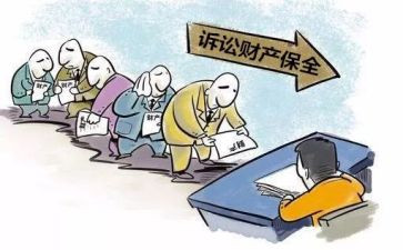 保全担保申请书5篇