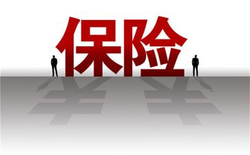 2023保险年终工作总结5篇