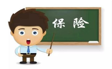 局养老保险自查报告7篇