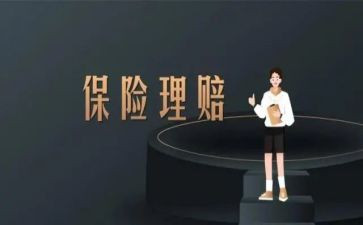 2023保险年终工作总结最新8篇