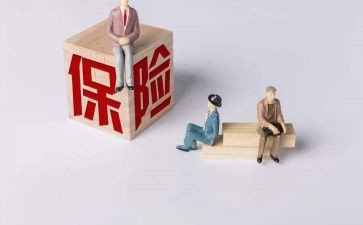 保险公司工作计划8篇