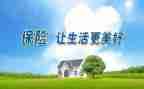 保险管理岗述职报告7篇
