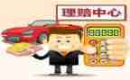 学保险的心得体会最新7篇