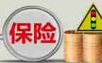 保险年终工作总结范文模板6篇