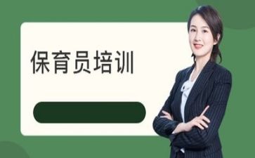 保育工作总结个人推荐8篇