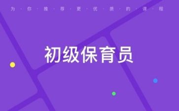 做保育工作总结精选7篇