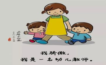保育员工作计划范文通用7篇