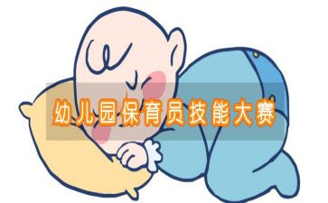 保育员带小班的工作计划优质8篇