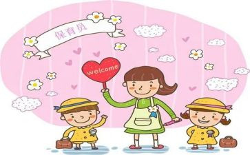 幼儿园保育员年终个人总结5篇