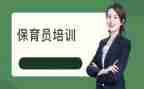 保育工作总结个人推荐8篇