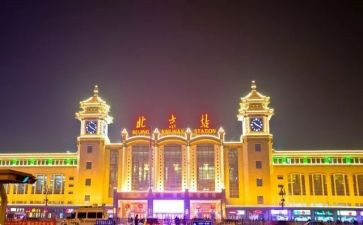 北京住房合同7篇